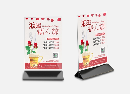 餐廳廣告臺(tái)牌定制