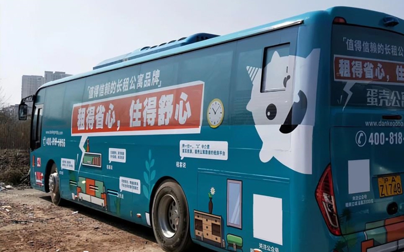 車貼有哪些分類？