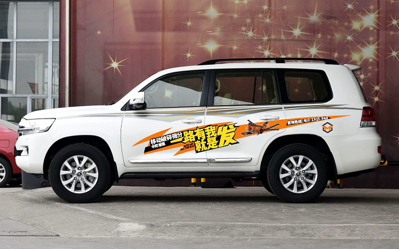 車貼、不干膠、即時貼的區(qū)別是什么?